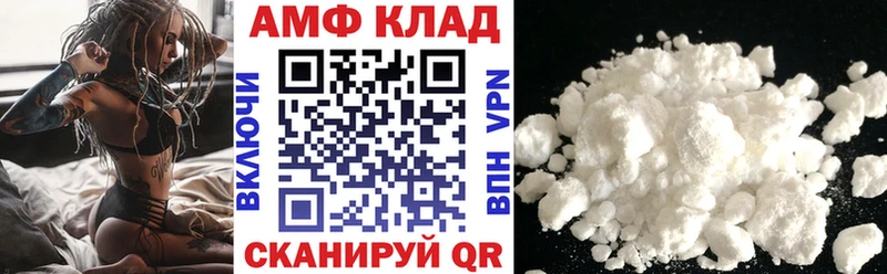 АМФ 98%  Терек 