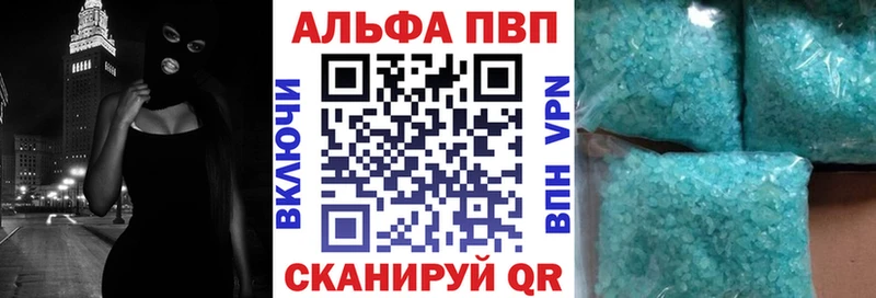 даркнет сайт  Терек  Альфа ПВП СК КРИС 