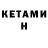 Amphetamine 97% Hendi_3120