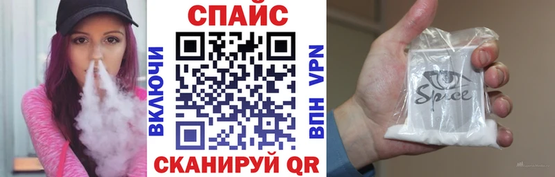 ссылка на мегу ссылки где купить Терек БУТИРАТ 1.4BDO
