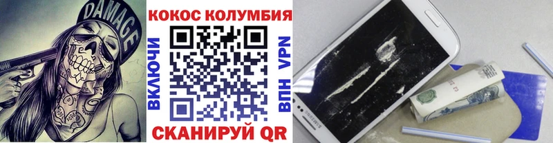 Кокаин Боливия  купить наркотик  Терек 