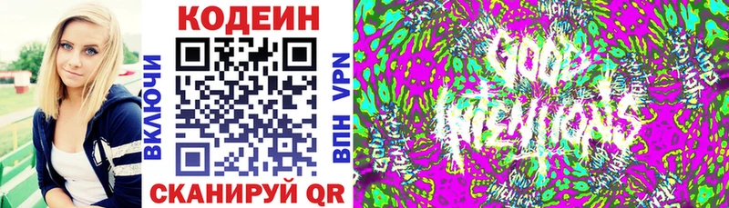 наркотики  Терек  Codein Purple Drank 