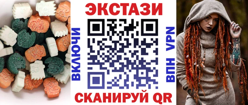 Экстази круглые  Терек 