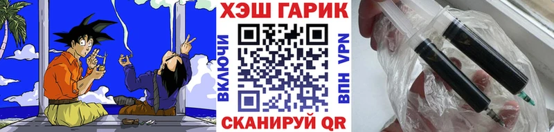 купить наркоту  Терек  ГАШ hashish 