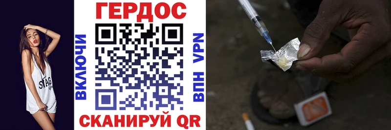 Героин VHQ  гидра онион  Терек 