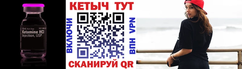 купить  сайты  Терек  Кетамин ketamine 
