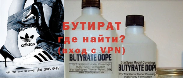 шишки Баксан