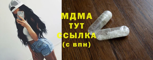 шишки Баксан