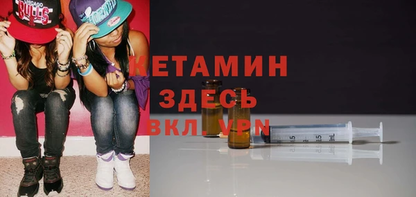 MDMA Premium VHQ Арсеньев