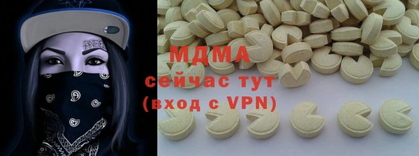 соль курить ск Навашино