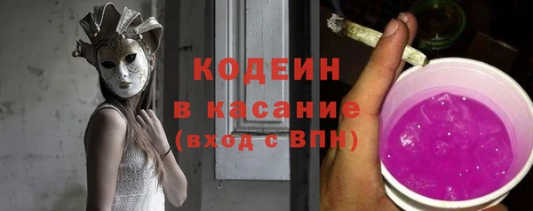 амфетамин Балабаново