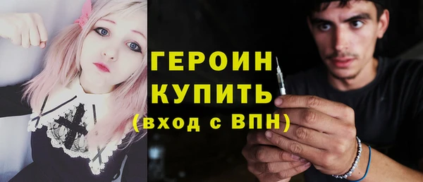 шишки Баксан