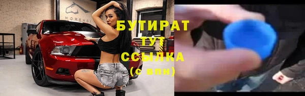 амфетамин Балабаново