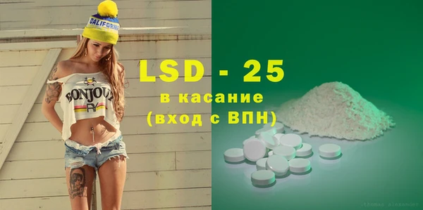 амфетамин Балабаново