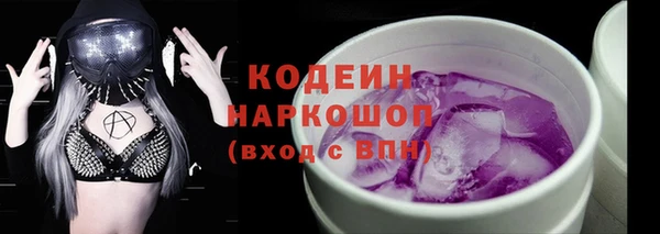 амфетамин Балабаново