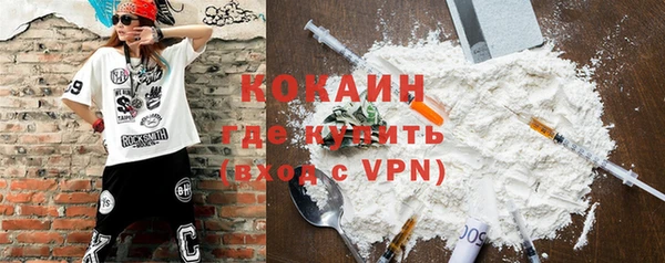 амфетамин Балабаново
