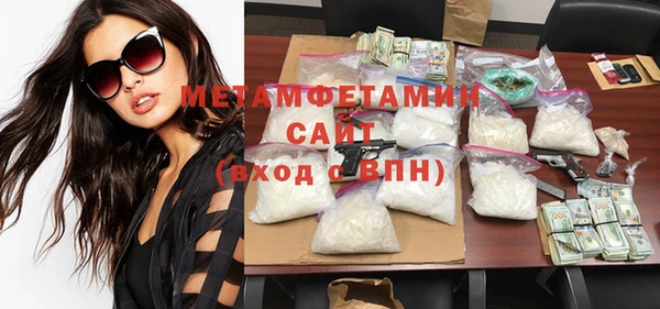 соль курить ск Навашино