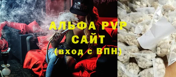 амфетамин Балабаново