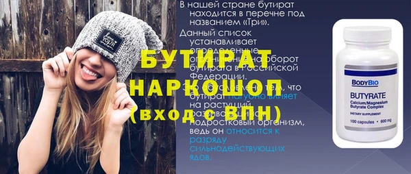 молекула духа Надым