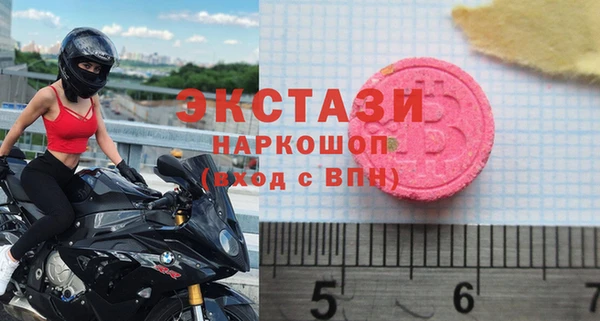амфетамин Балабаново