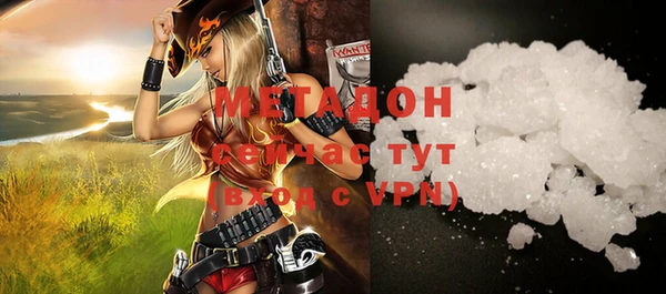 MDMA Premium VHQ Арсеньев