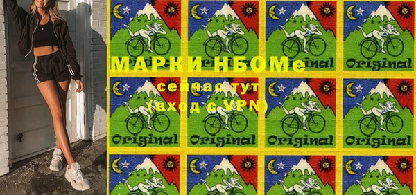 прущая мука Балахна