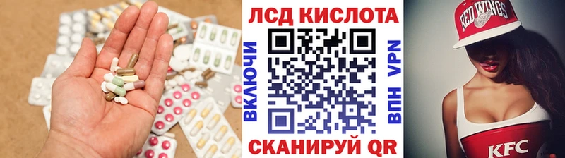 где купить наркоту  Терек  LSD-25 экстази ecstasy 