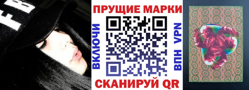 Марки N-bome 1500мкг Терек