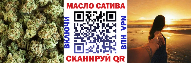 Дистиллят ТГК THC oil  Терек 
