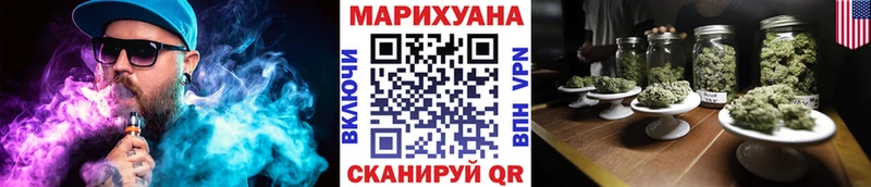 MEGA рабочий сайт  что такое   Терек  Канабис планчик 